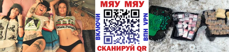 Наркошоп Феодосия Гашиш  Псилоцибиновые грибы  КОКАИН  Меф  Конопля 