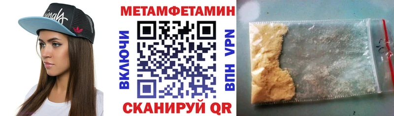 Амфетамин Розовый  что такое наркотик  Феодосия 