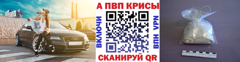 купить   Феодосия  Alfa_PVP мука 