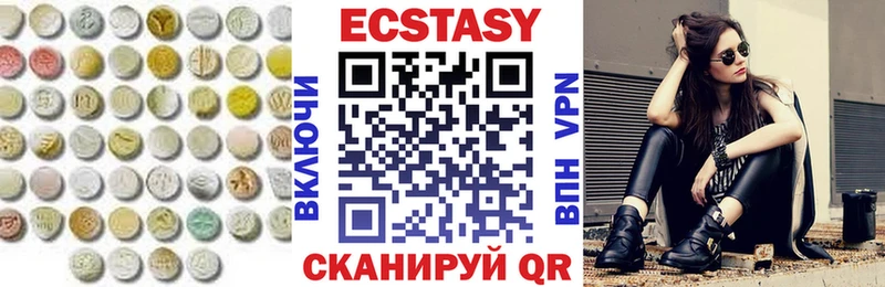 Экстази DUBAI  Феодосия 