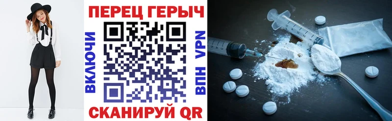Героин белый  Феодосия 