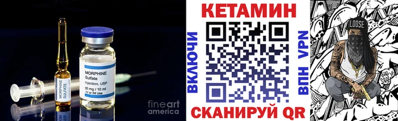 Кетамин VHQ  KRAKEN маркетплейс  Феодосия 