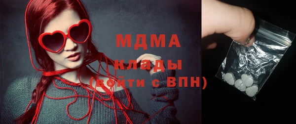 МДМА Алексеевка