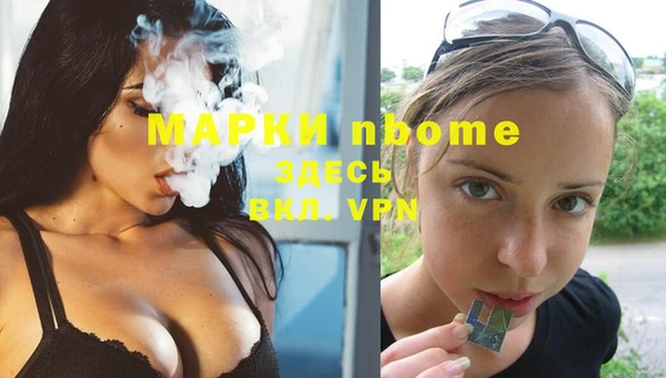 МДМА Алексеевка