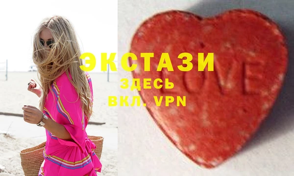 МДМА Алексеевка