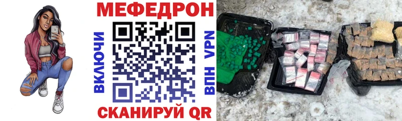 Меф мука Феодосия