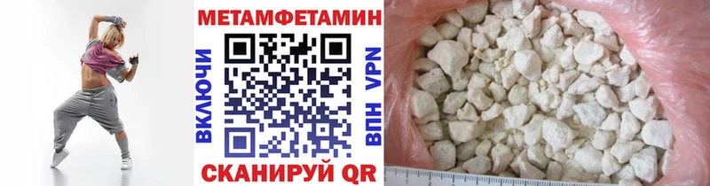 ссылка на мегу ТОР как найти наркотики Феодосия Метамфетамин Декстрометамфетамин 99.9%