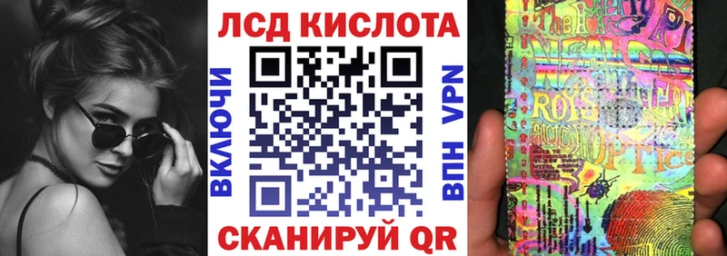 darknet официальный сайт  Феодосия  Наркотические марки 1500мкг 