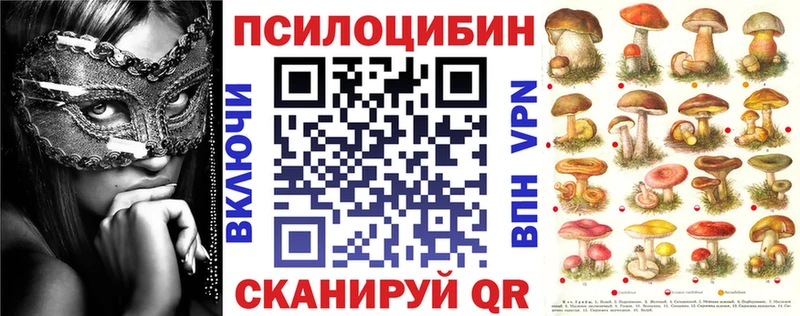 Псилоцибиновые грибы ЛСД  Феодосия 